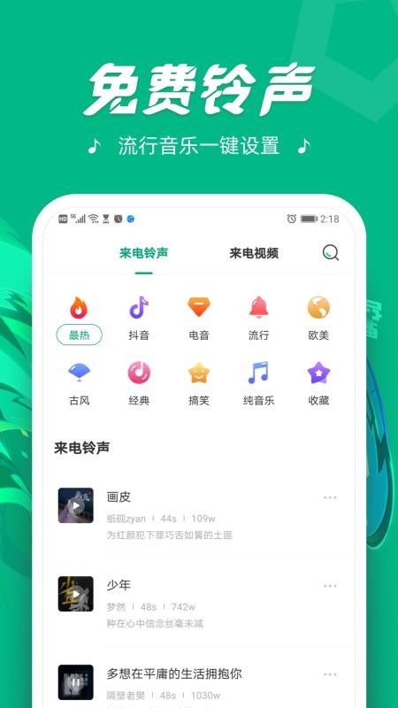 大鸟电话下载2024版本