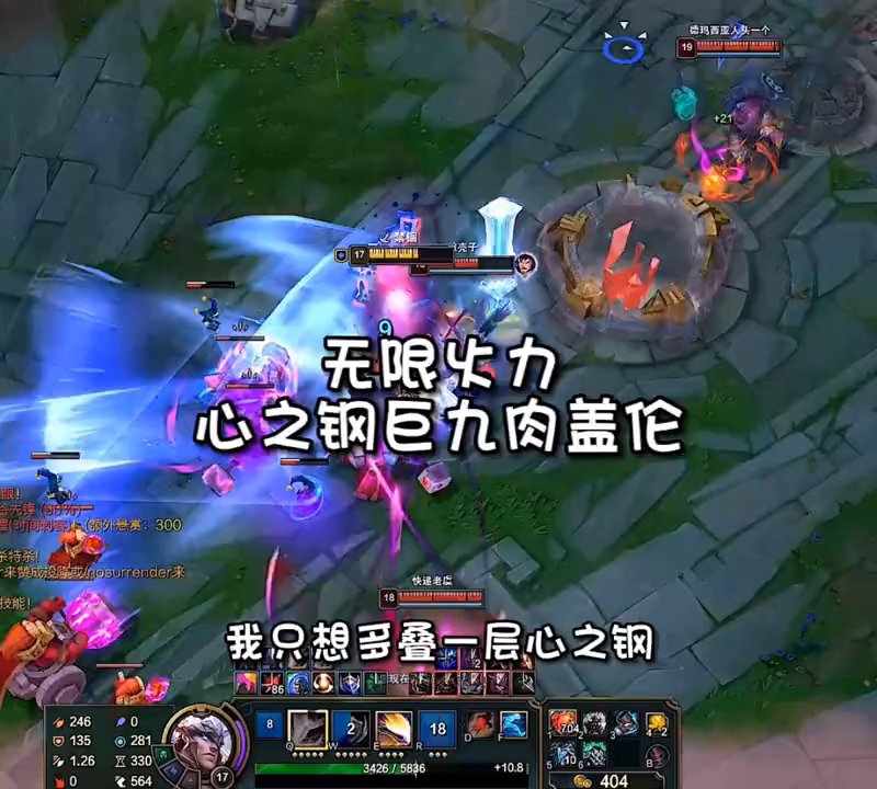 无限火力盖伦怎么出装