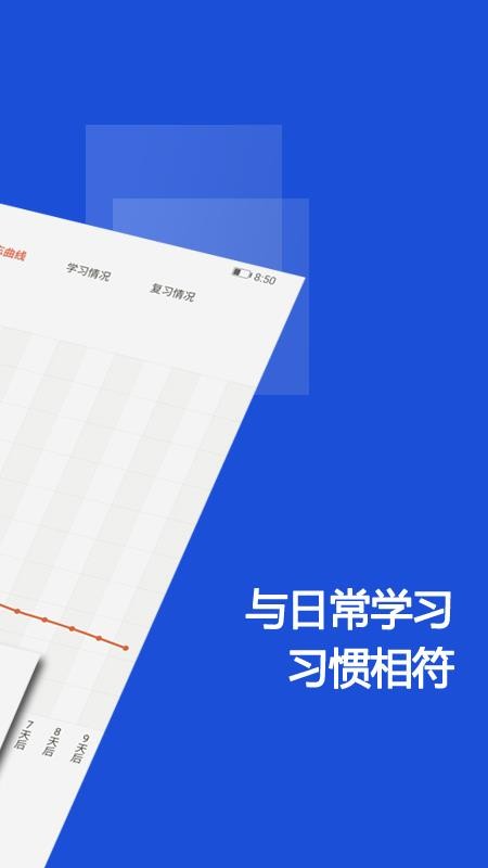 硕果单词最新2024安卓下载