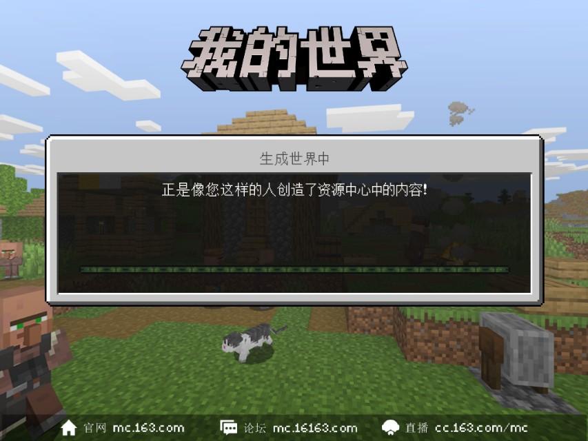 我的世界如何快速找到建筑