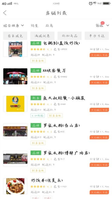 兴文懒人2024下载