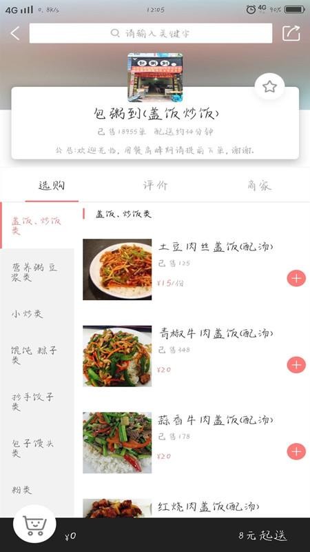 兴文懒人2024下载