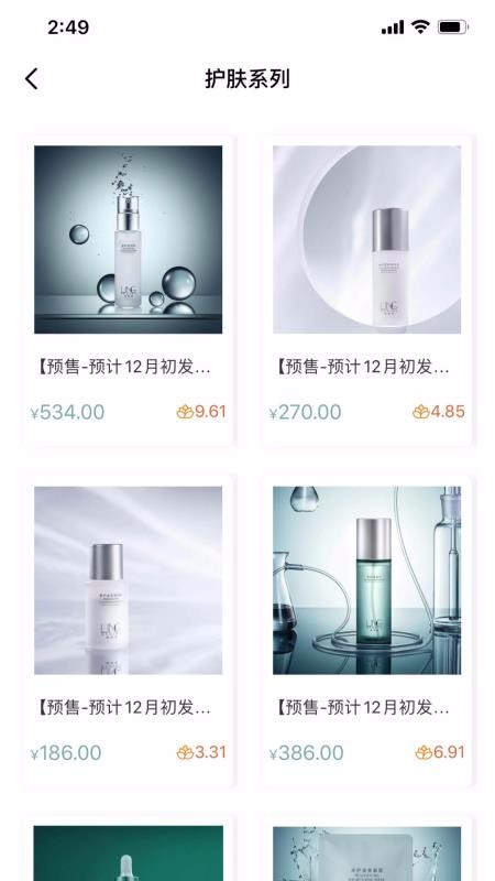 清丽泉2024最新下载