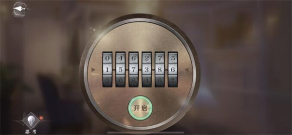 世界之外荆棘古堡全结局怎么玩