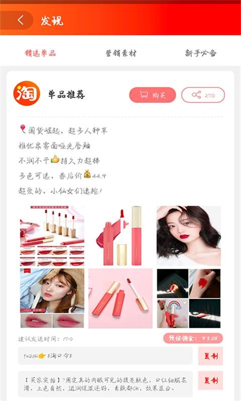 优汇券安卓版下载2024