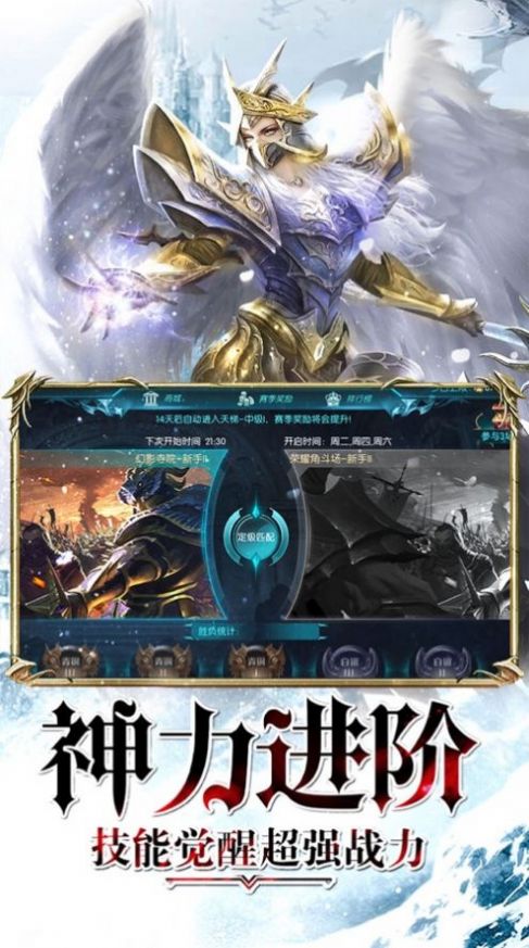 恶魔再临精灵盛典手游官网最新版