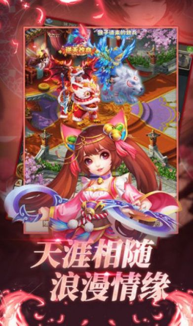 狂野小悟空手游官方版图片2