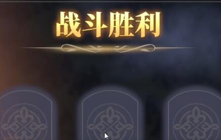 铃兰之剑乐土的盛宴第九幕攻略