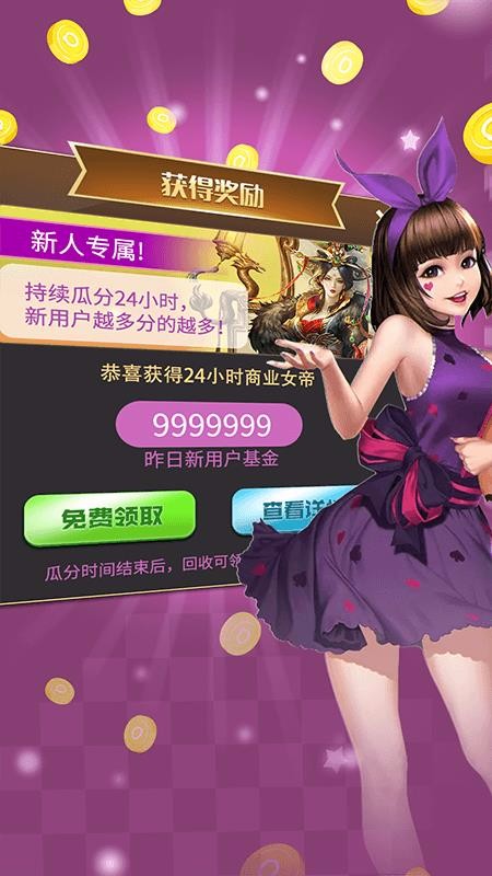 秘书养成计划最新版