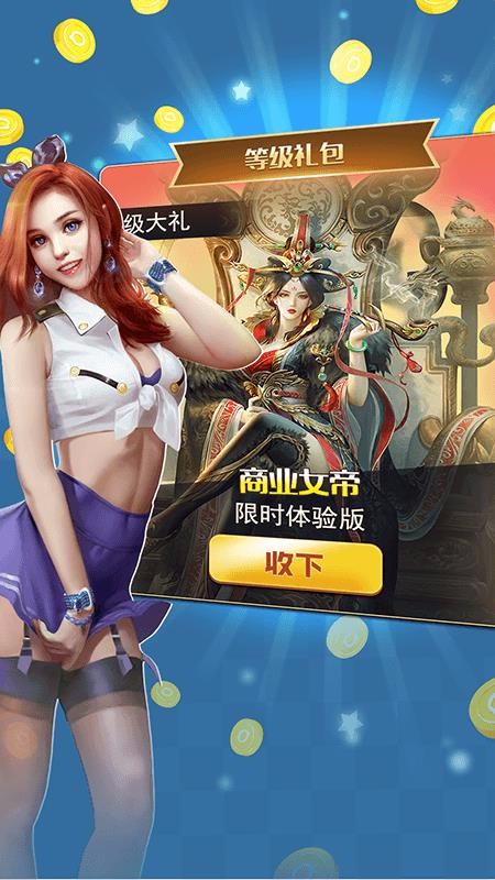 秘书养成计划最新版