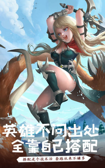 魔魂战纪手游官方版