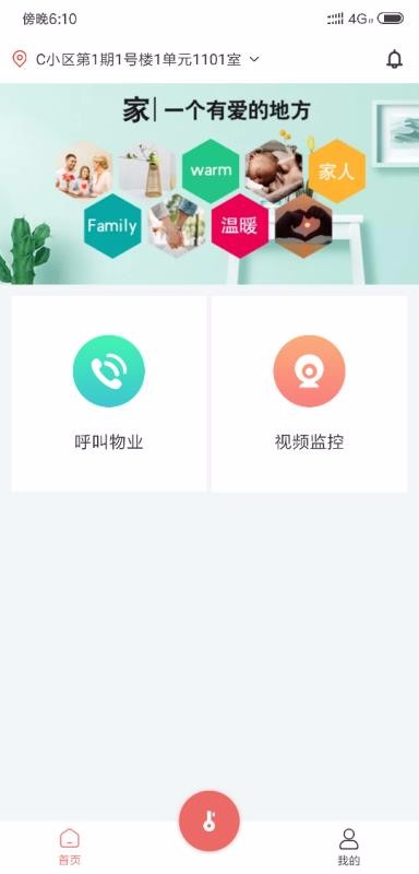 美关公app安卓版下载