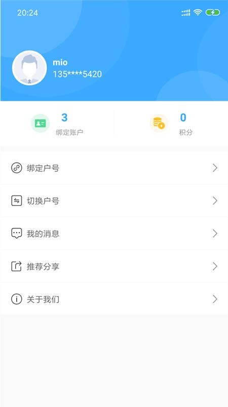 小区水厂2024下载安卓