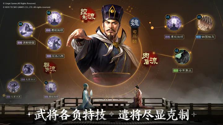 三国志战棋版t0阵容大全