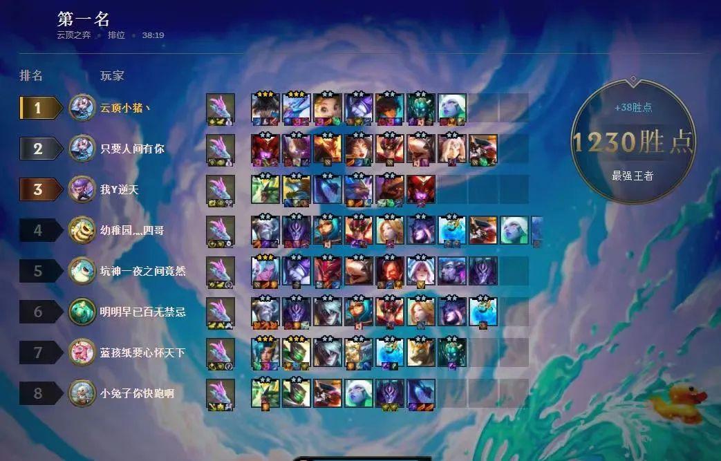 云顶之弈碧波龙怎么玩