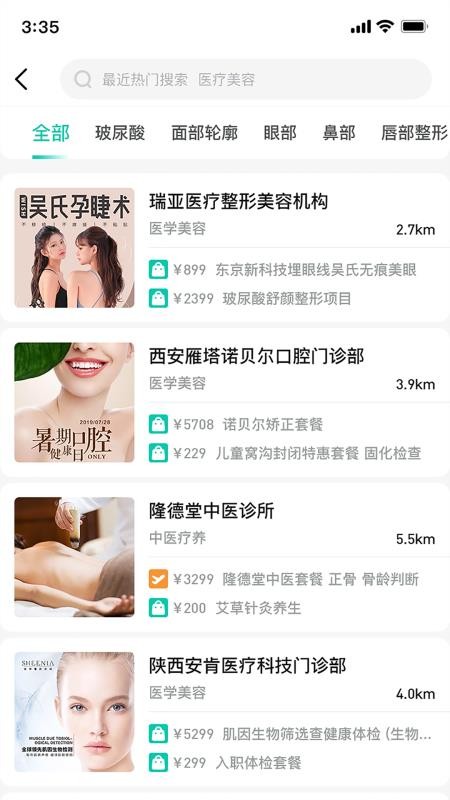康旅通最新版本下载