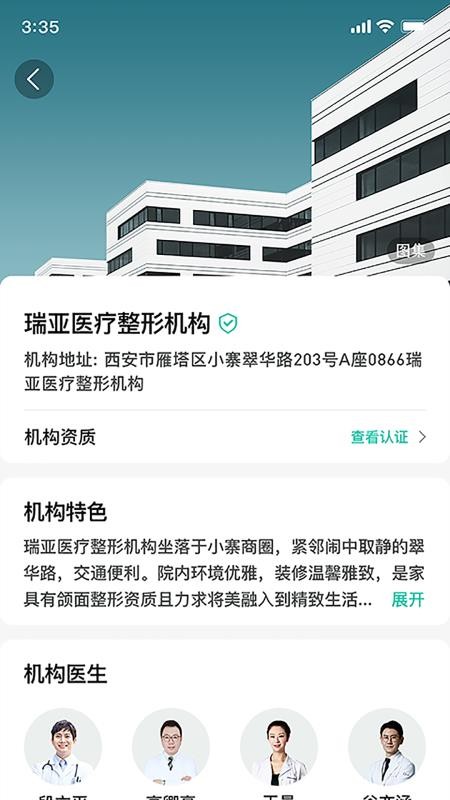 康旅通最新版本下载