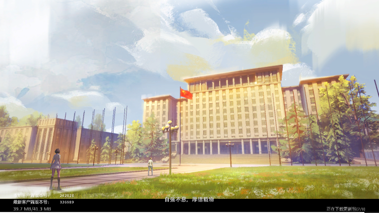 水木非凡境