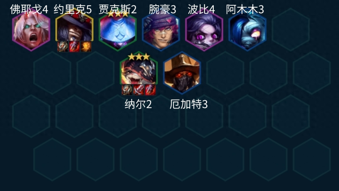 云顶之弈s10阵容推荐