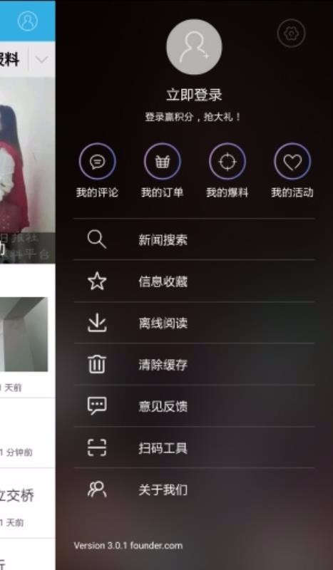 掌上淮南安卓版最新