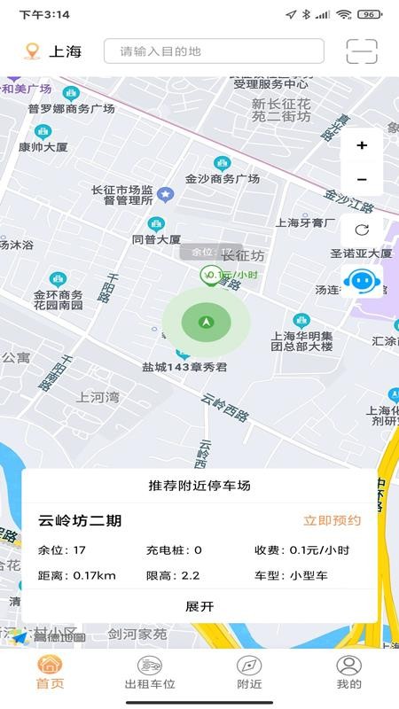 弼马桩下载安卓版