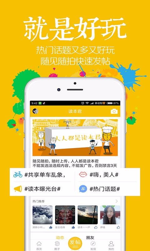 丽江读本最新版本