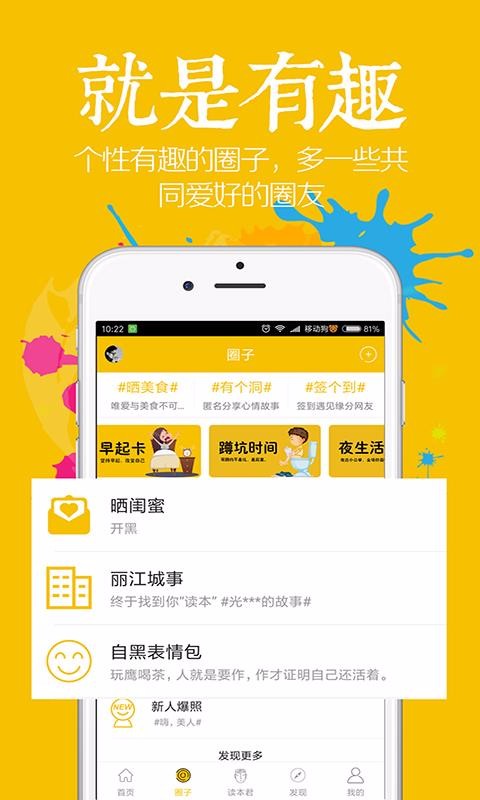 丽江读本最新版本