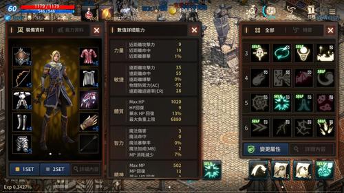 天堂1骑士加点指南来咯！