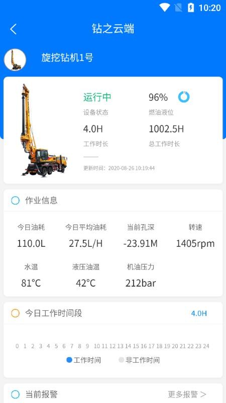钻之云端2024版本下载