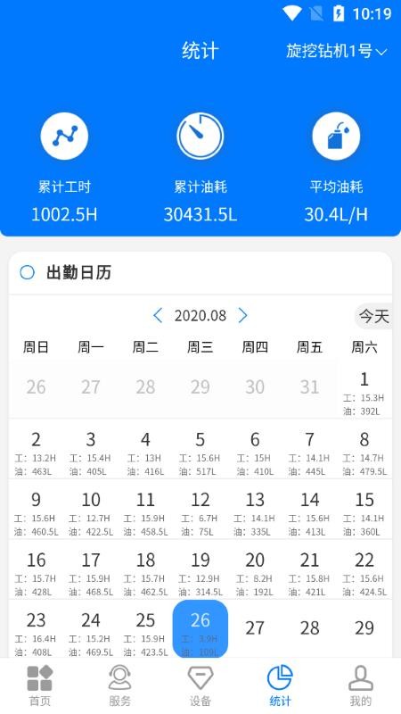 钻之云端2024版本下载