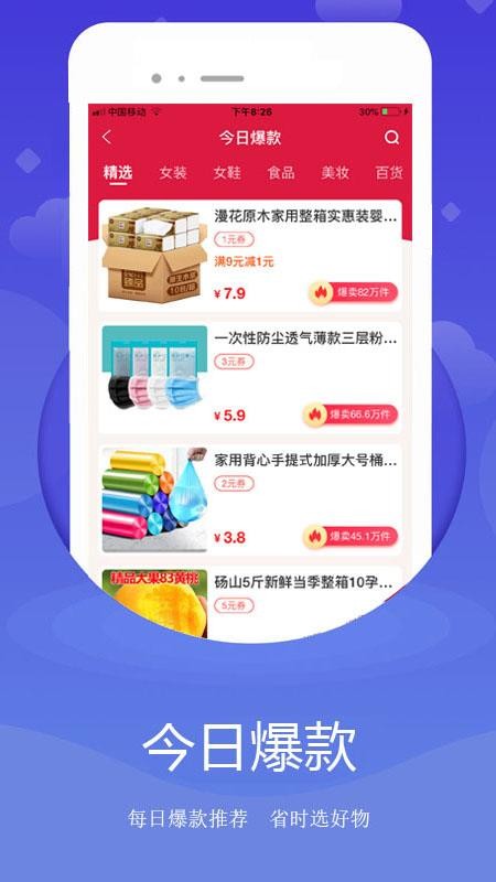 尚妈生活