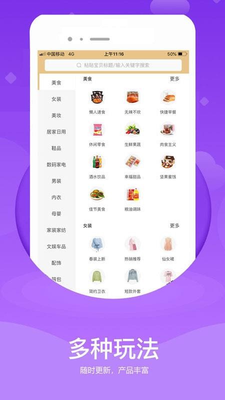 尚妈生活安卓版最新版