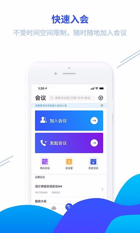 鲲鹏互联安卓下载2024