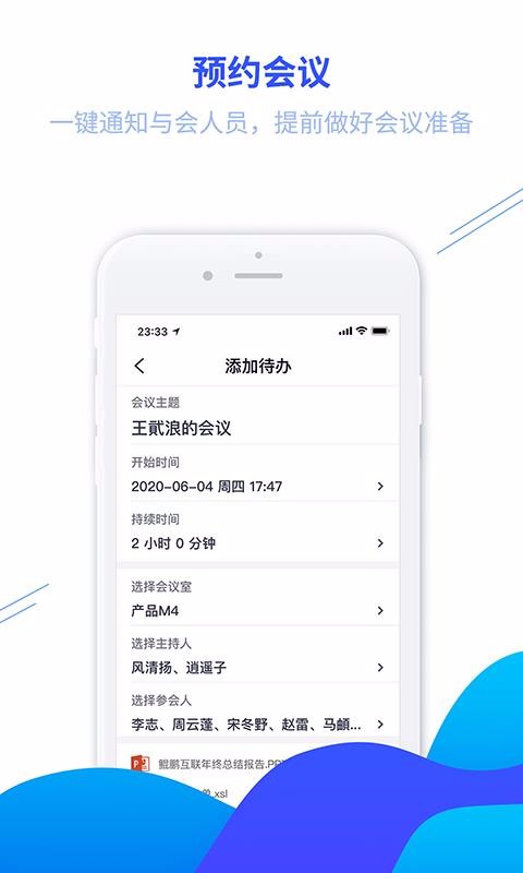 鲲鹏互联安卓下载2024
