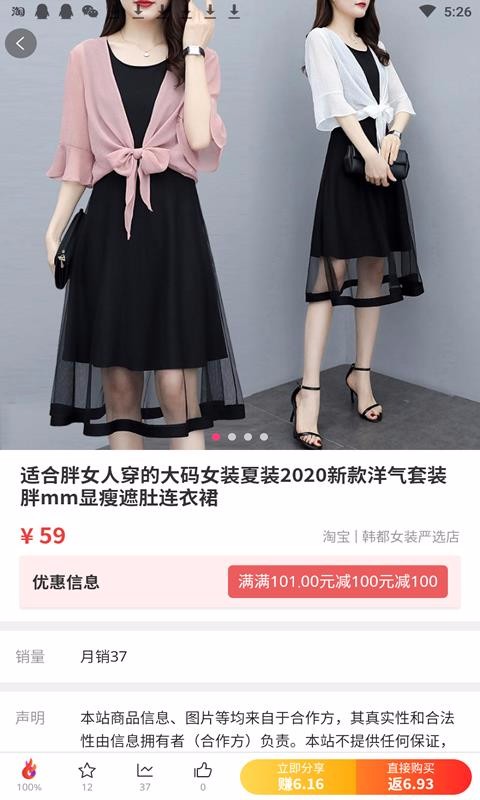 大神购2024安卓最新版