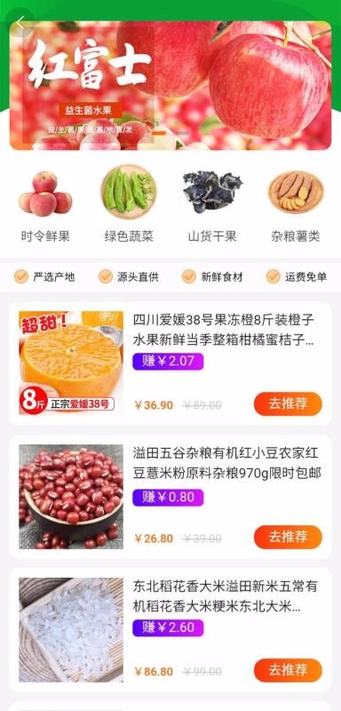 觅源宝安卓app下载