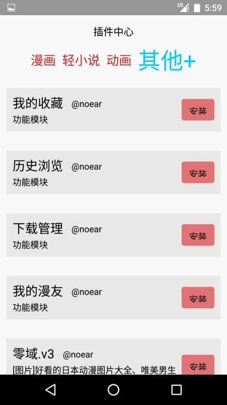 多多猫安卓版下载安装