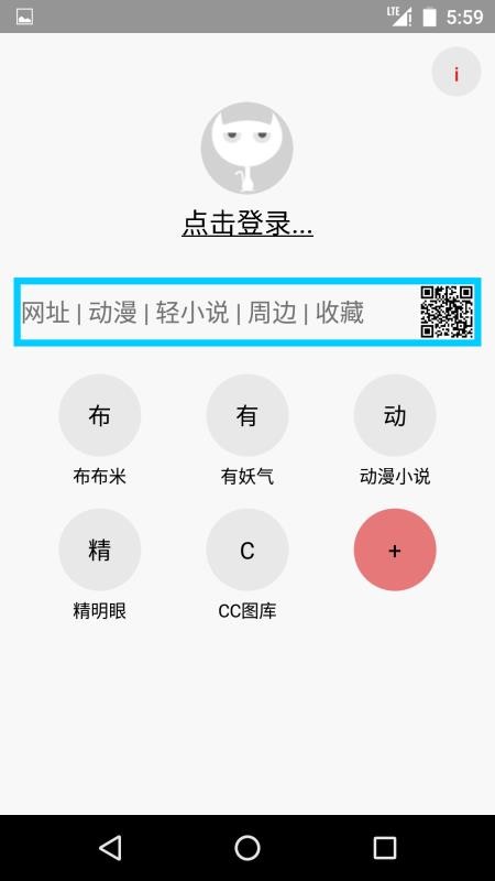多多猫安卓版下载安装