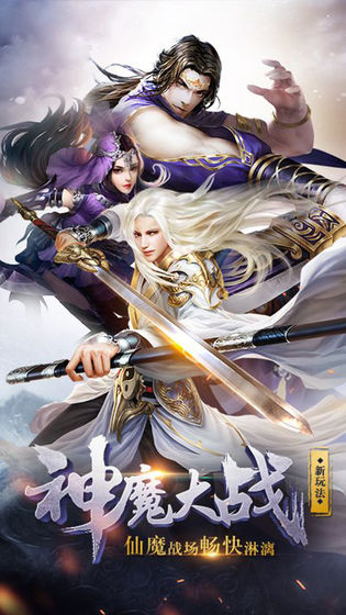 封仙之唐门4D游戏官方版