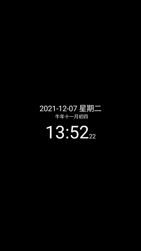 简黑时钟