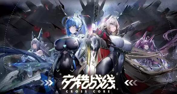 交错战线收不到验证码怎么办