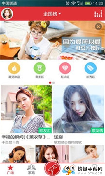 酷我K歌