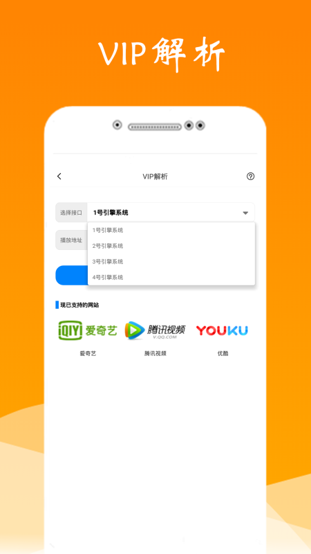 投屏家手机版