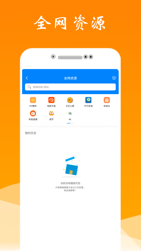 投屏家