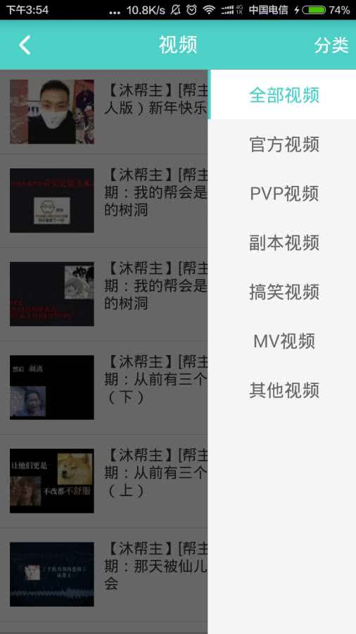 剑三通