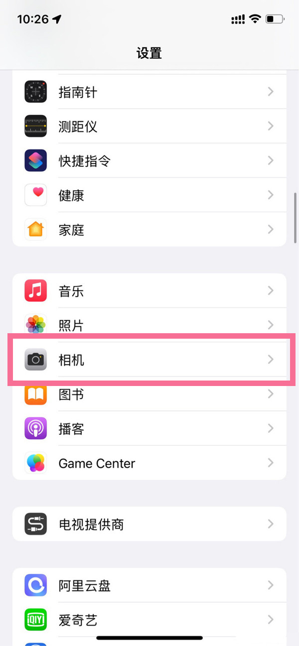 苹果14proprores怎么开启