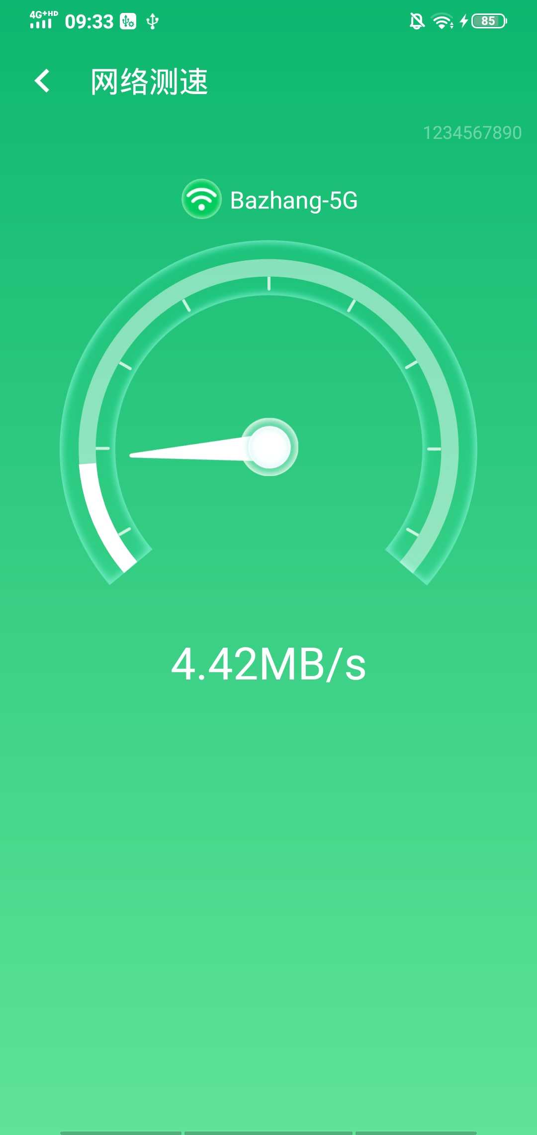 易键wifi连接