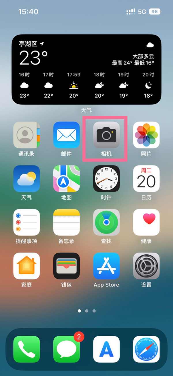 苹果14pro怎么拍实况图片