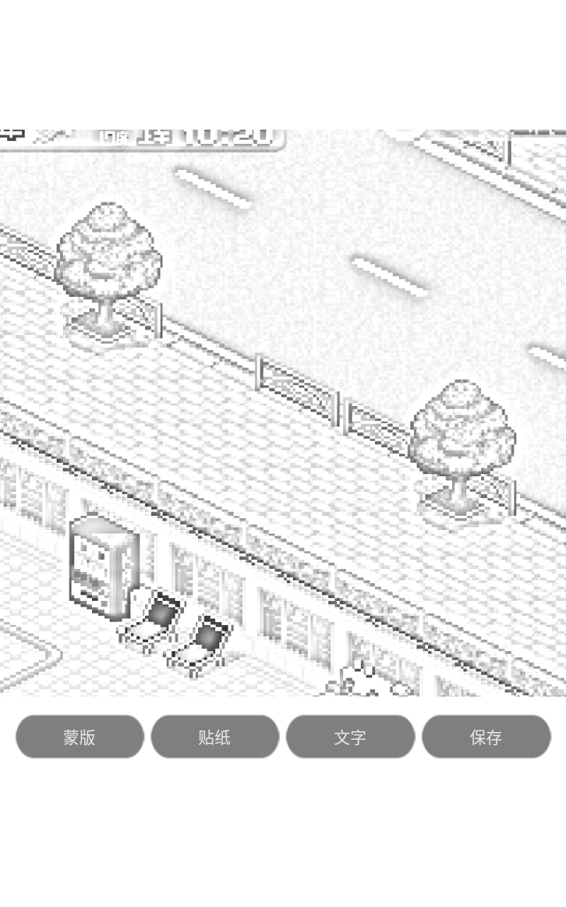 照片变漫画免费软件app