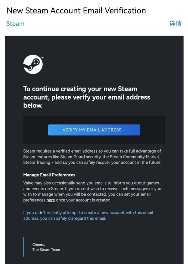 steam可以用qq邮箱吗
